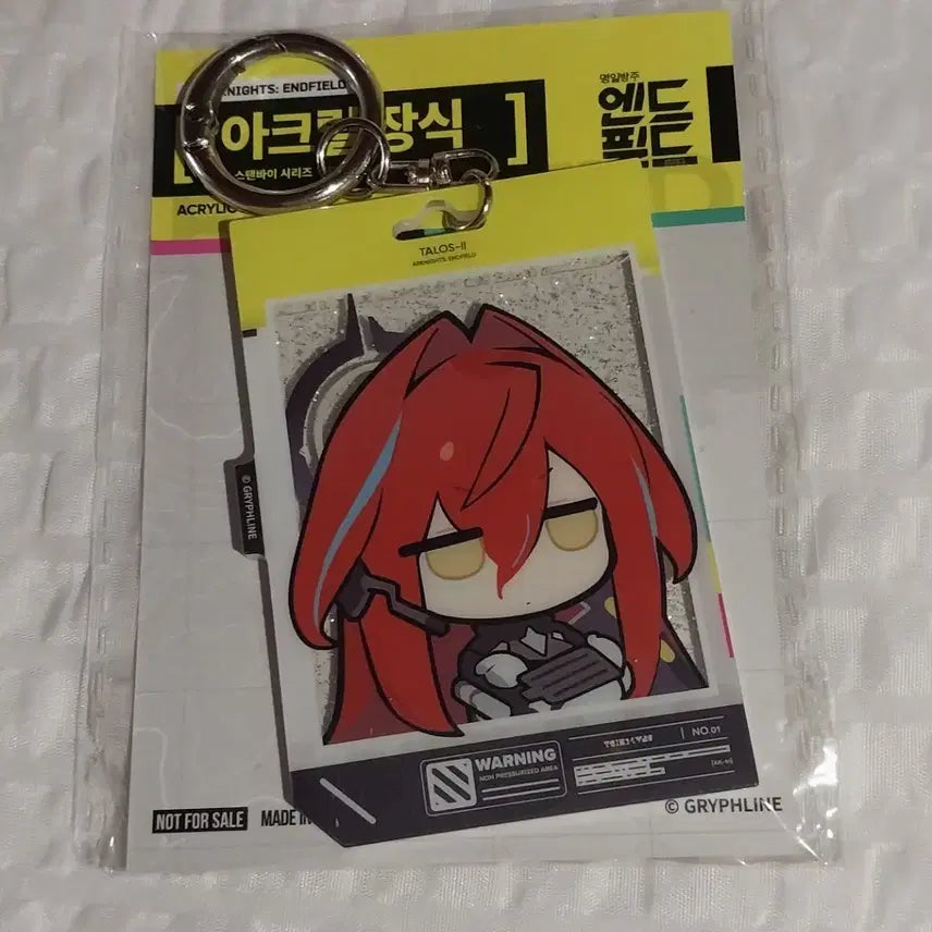 [BUNJANG] Arknights Endfield Ember Acrylic Keychain / 엔드필드 엠버 아크릴 키링