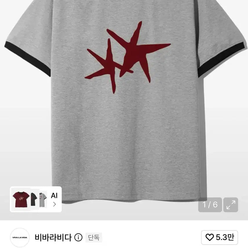 [BUNJANG] VivaraVida Seastar Ringer Short Sleeve T-Shirt XL / 비바라비다 Seastar 링거 반팔 티셔츠 (XL)
