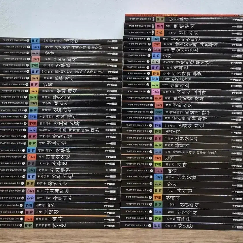 [BUNJANG] Seoul National University Selected Humanities Classics Illustrated Collection / 서울대 선정 인문고전선 만화 전집