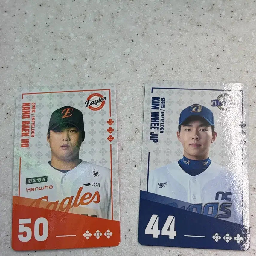 [BUNJANG] Paldo Bibimyeon KBO Kang Baek-ho Kim Hwi-jip Photocard / 팔도비빔면 KBO 포카 강백호 김휘집