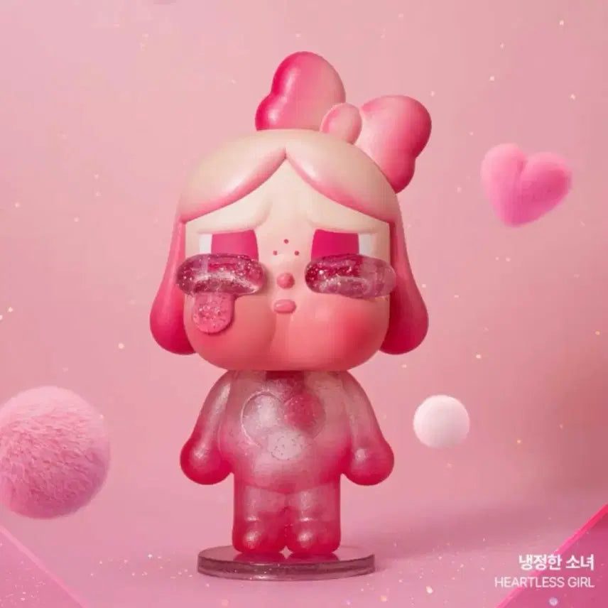 [BUNJANG] CryBaby Crying Again Cold Girl & Star Bundle Set / (정가이하) 크라이베이비 크라잉 어게인 냉정한소녀&스타 일괄