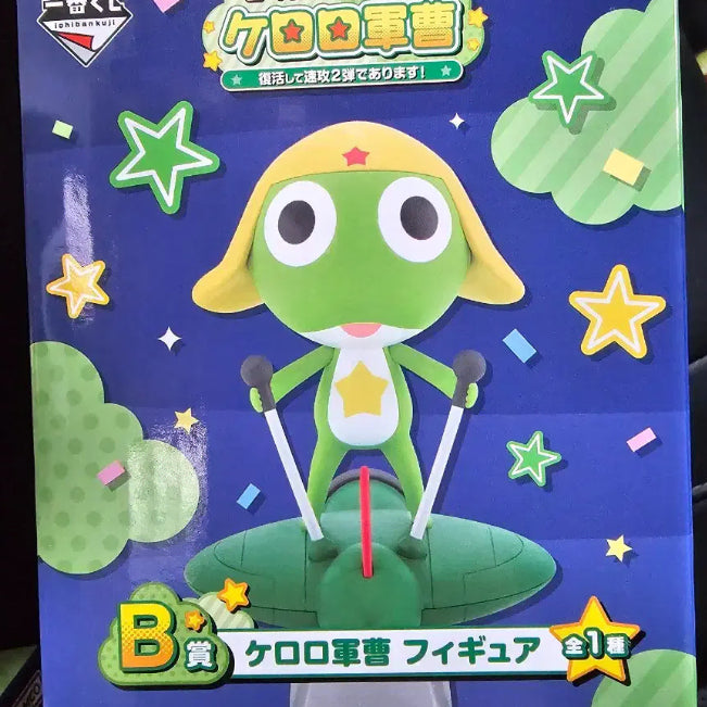 [BUNJANG] Keroro Keroro Figure Ichiban Kuji B Prize / 케로로 신상 제일복권 b상 케로로 피규어