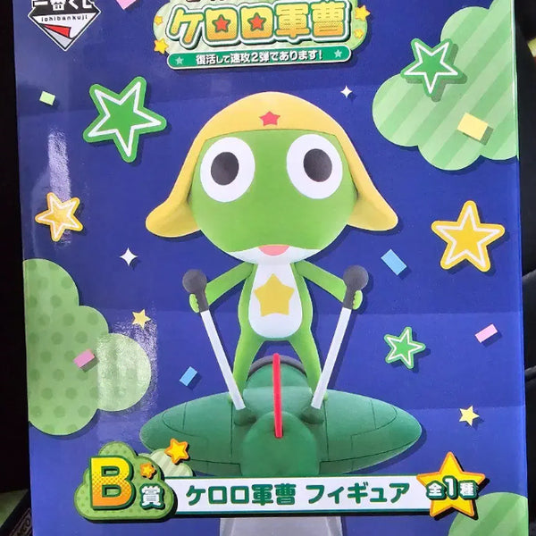 [BUNJANG] Keroro Keroro Figure Ichiban Kuji B Prize / 케로로 신상 제일복권 b상 케로로 피규어