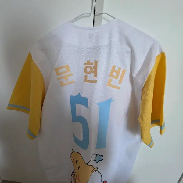 [BUNJANG] Hanwha Eagles Dream-dol Uniform Replica (Size L/100) - Moon Hyun-bin / 한화이글스 꿈돌이 유니폼 꿈니폼 레플리카 L(100)사이즈 판매합니다