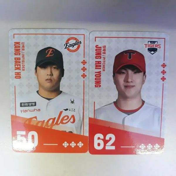 [BUNJANG] KBO Bibimyeon Collaboration Cards: Kang Baek-ho (Hanwha Eagles) & Jung Hae-yeong (Kia Tigers) / 비빔면 kbo 카드 한화 강백호, 기아 정해영