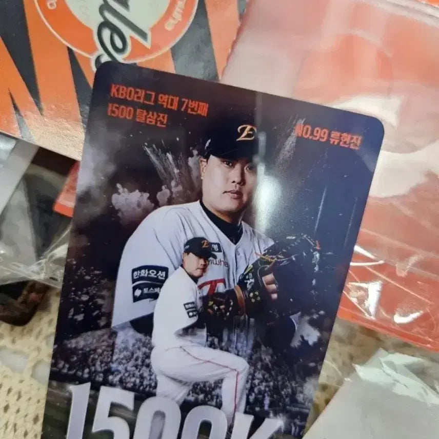 [BUNJANG] Hanwha Eagles Ryu Hyun-jin 1500K Commemorative Custom Photocard / 한화이글스 류현진 1500K 기념 커스텀 포토카드