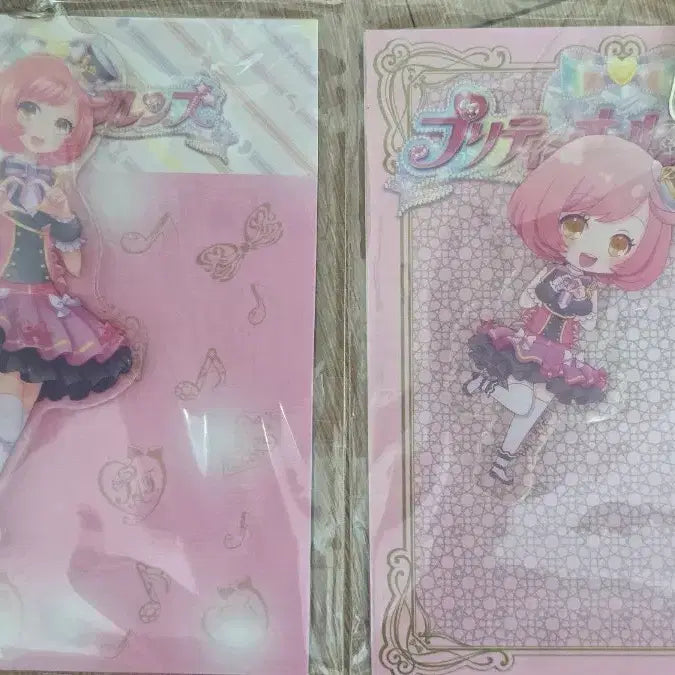 [BUNJANG] Prism Stone Hanarou Ayase Narou Acrylic Keyring Set / 꿈라프 꿈의 라이브 프리즘 스톤 한나루 아야세 나루 아크릴 키링