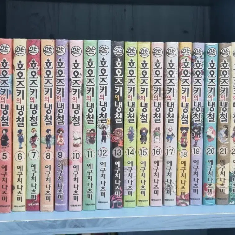 [BUNJANG] Hozuki's Little Coolness Complete Set (Volumes 1-25) / 만화책)호오즈키의 냉철1~25