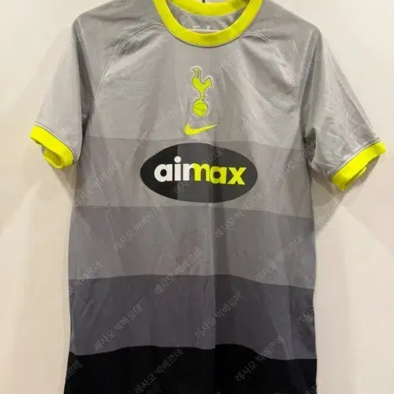 [BUNJANG] Nike Tottenham Hotspur 20-21 Air Max Training Kit - Size S / 나이키 토트넘 트레이닝킷