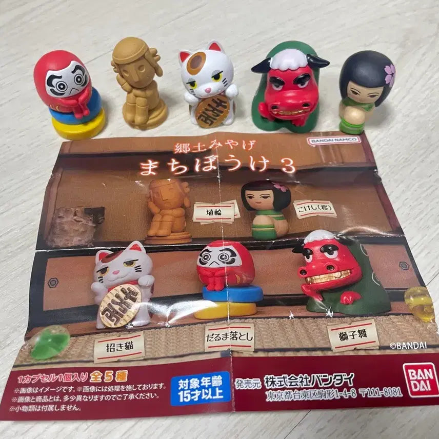 [BUNJANG] Bandai Local Souvenir Gacha Full Set (5 Types) / 반다이 향토 기념품 가챠 5종 일괄