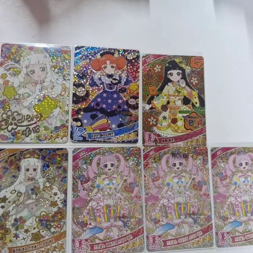 [BUNJANG] I-PRE Card Trade / 아이프리 카드 교환