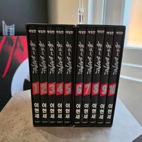 [BUNJANG] The Comical Outlaws (Aeijangpan Edition) Vol. 1-10 / 공포의 외인구단 애장판 1-10권 팝니다.