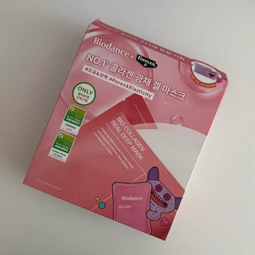 [BUNJANG] Biodance Collagen Real Deep Mask (Sealed) 8 Sheets / (미개봉) 바이오던스 콜라겐 리얼 딥 마스크 7+1매 기획