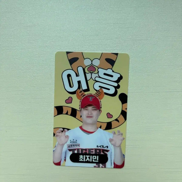 [BUNJANG] Kia Tigers Cheolmin Choi 'Eoheung' Photocard / 기아 타이거즈 어흥 최지민 포토카드