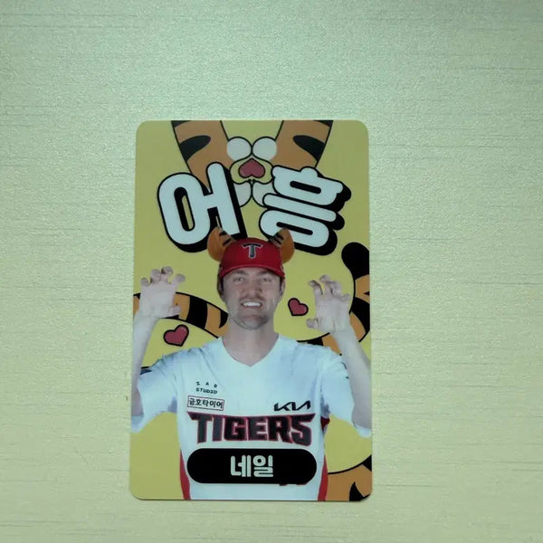 [BUNJANG] Kia Tigers 'Eohung Nail' Photocard / 기아 타이거즈 어흥 네일 포토카드