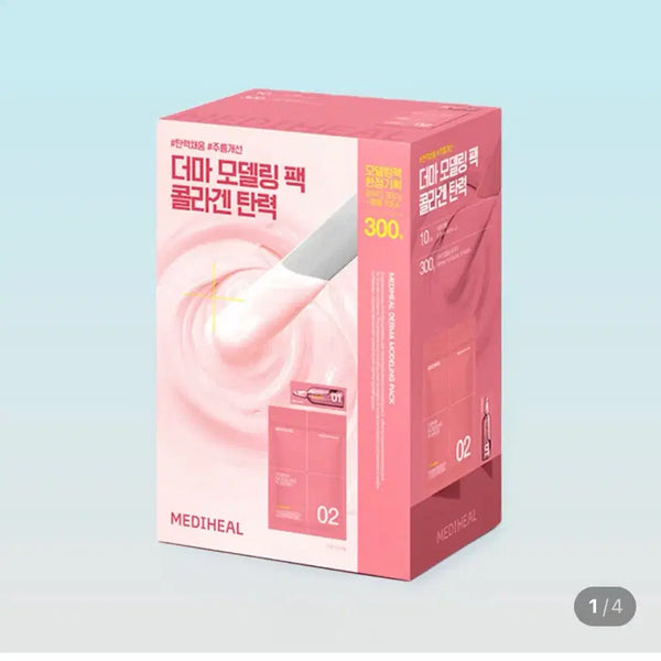 [BUNJANG] Mediheal Derma Modeling Pack Collagen (10 Treatments, Large Size) / 메디힐 더마 모델링 팩 대용량기획 10회분 콜라겐