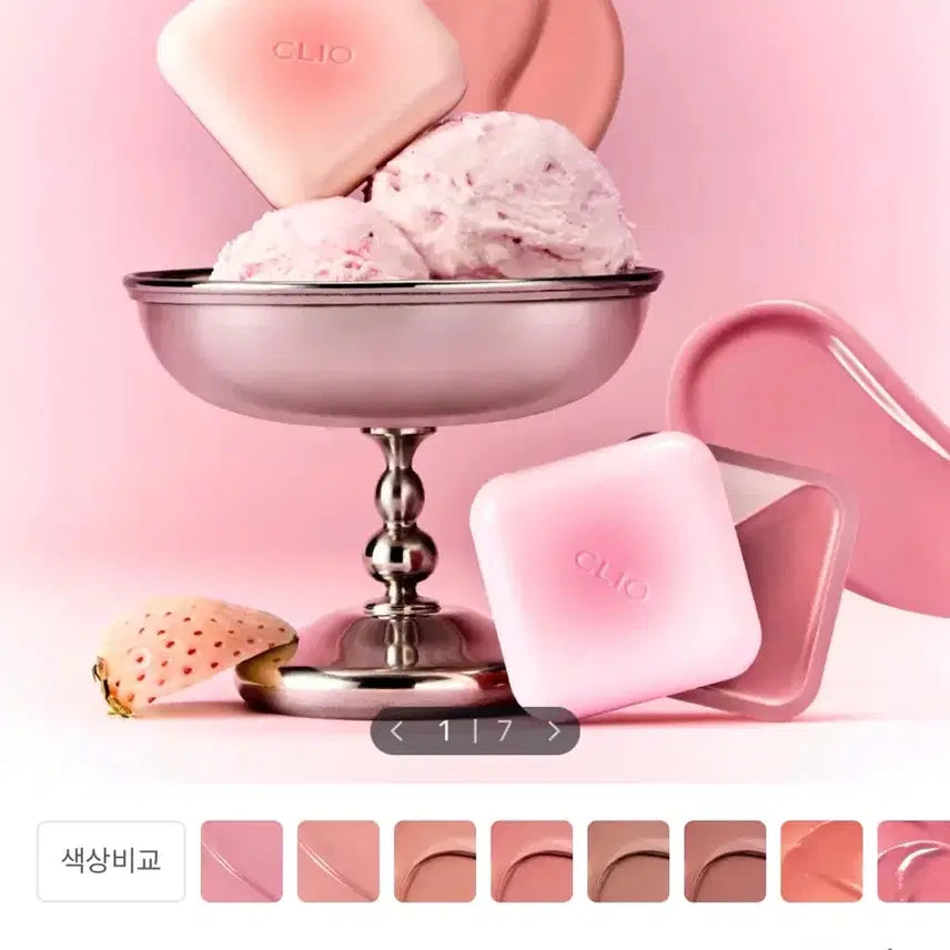 [BUNJANG] Clio Essential Lip Cheek Tab Mini 02 Bunny Blush / 클리오 에센셜 립치크 탭 미니 02 버니 블러쉬