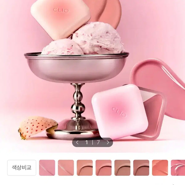 [BUNJANG] Clio Essential Lip Cheek Tab Mini 02 Bunny Blush / 클리오 에센셜 립치크 탭 미니 02 버니 블러쉬
