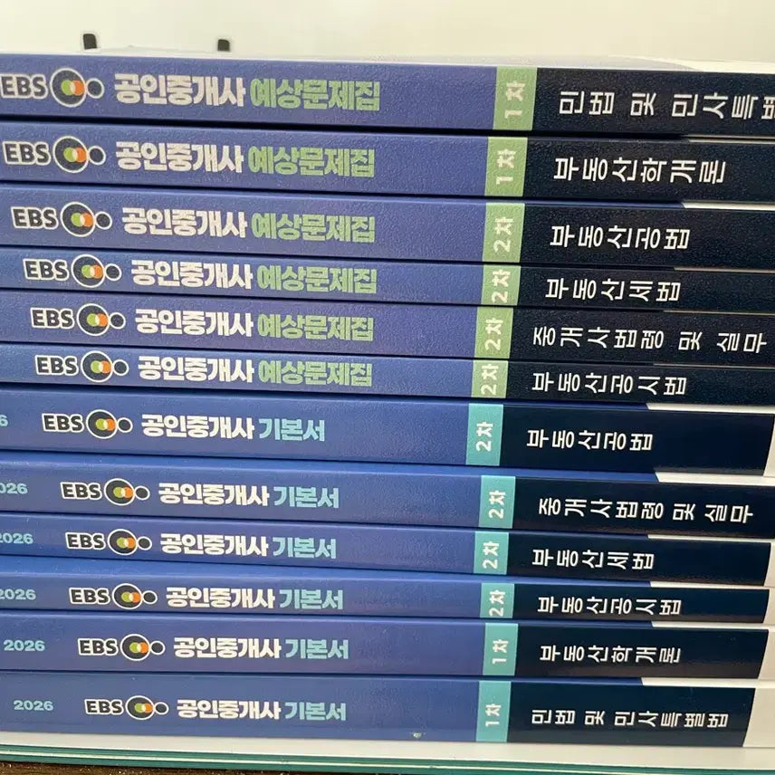 [BUNJANG] 2026 EBS Real Estate Agent Exam Preparation Books and Predicted Questions / (새책)2026년 EBS 공인중개사 기본서와 예상문제집