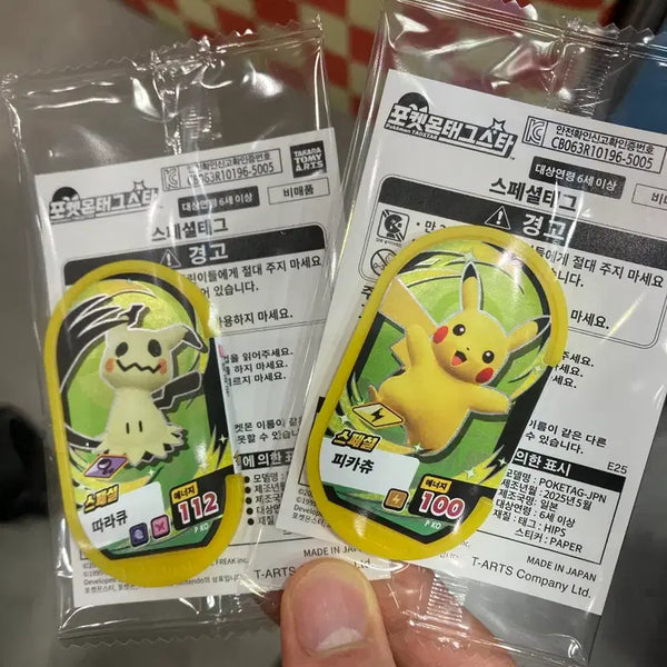 [BUNJANG] Pokemon Tagged Stars Limited Edition Pikachu & Mimikyu Special Set / (포켓몬 태그스타) 한정판 피카츄,따라큐 스페셜 세트