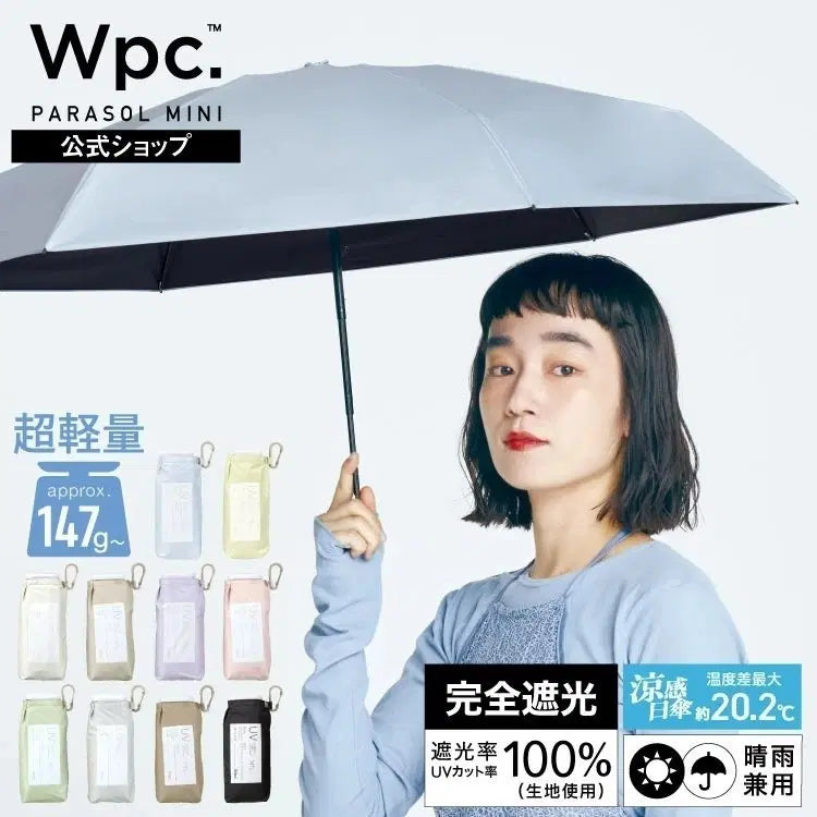 [BUNJANG] Wpc. Parasol Mini Ultra-Light Umbrella / Wpc. 파라솔 미니 초경량 147g 100% 완전 차광