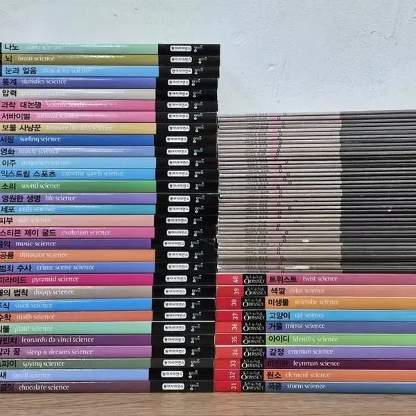 [BUNJANG] Sciencing Odyssey Science Series Complete Collection / 사이언싱 오디세이 과학시리즈 전집