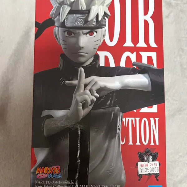 [BUNJANG] Bandai Banpresto Naruto Noir Figure / 최저가) 반다이 반프레스토 나루토 느와르 누아르 피규어