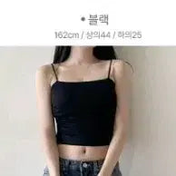 [BUNJANG] Built-in Bra Black Tank Top / [새거] 캡내장 블랙 나시