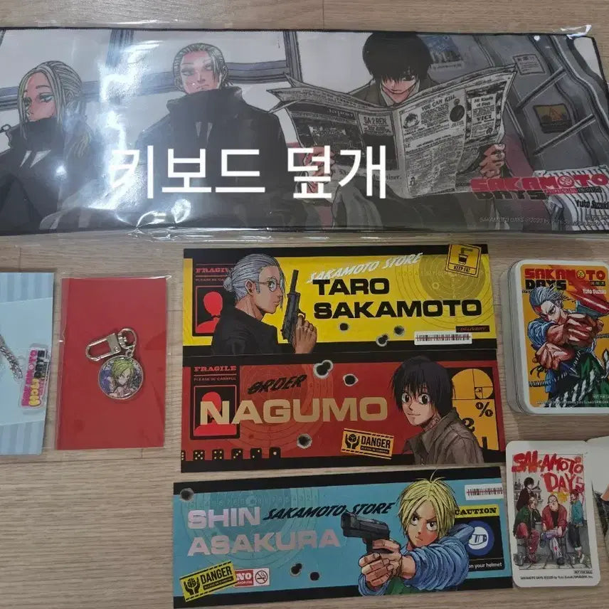 [BUNJANG] Sakamoto Days Bookstore Exclusive Bundle Set / 사카모토데이즈 서점 특전