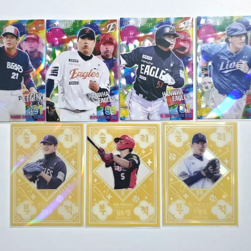 [BUNJANG] 2026 KBO Baseball Cards - Parallel & Victory Charm Exchange / 2026 KBO 카드 크보카드 교환 / 양도합니다 (패러렐, 승리부적 모두 교환중)