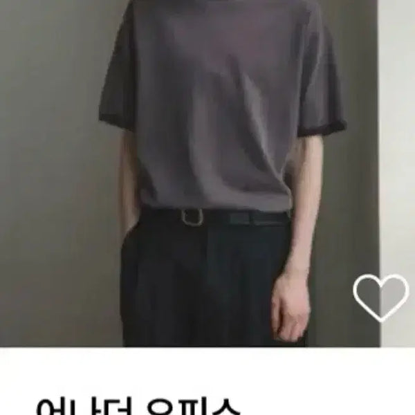 [BUNJANG] Another Office Homeboy Garment Ringer Tee (2 Sizes) / [2색상] [새상품] 어나더오피스 링거티 2사이즈