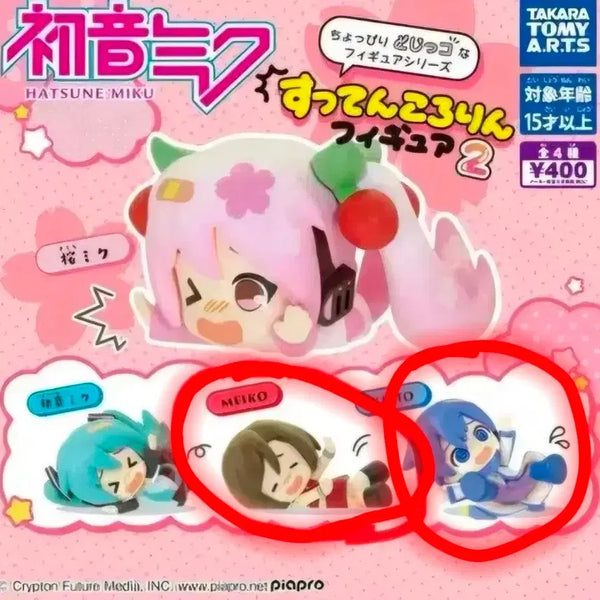 [BUNJANG] Vocaloid Maidroid Mekko, Kaito Bundle Set / 미개봉) 보컬로이드 꽈당 가챠 메이코, 카이토 일괄