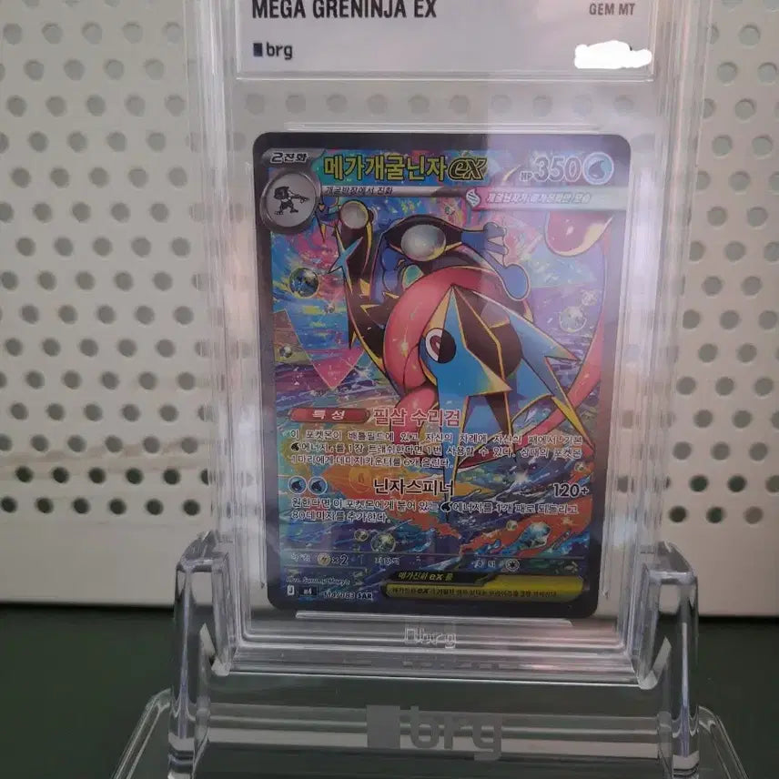 [BUNJANG] Mega Greninja SAR CGC 10 / 메가개굴닌자sar brg10등급