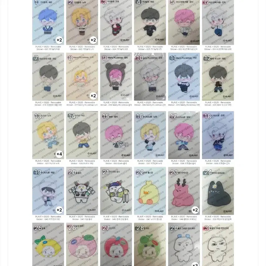 [BUNJANG] PLAVE GS25 Ttibu Seal Bundle Set / 플레이브 GS25 띠부씰 40장 일괄