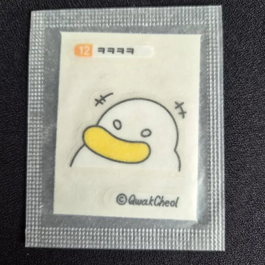 [BUNJANG] Kwak Cheol Face Shaped Sticker Sealed New Product #12 / 곽철이 얼굴 모양 띠부씰 12번 미개봉 새상품