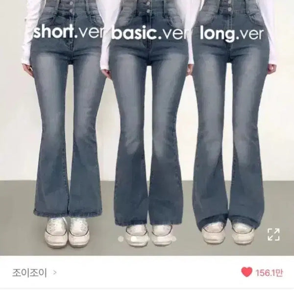 [BUNJANG] Joyjoy Amberniz Pelvic Volume Bootcut Pants (Light Blue, Size S Short) / 에이블리 조이조이 뉴플앤 앰버니즈 골반볼륨 부츠컷 팬츠