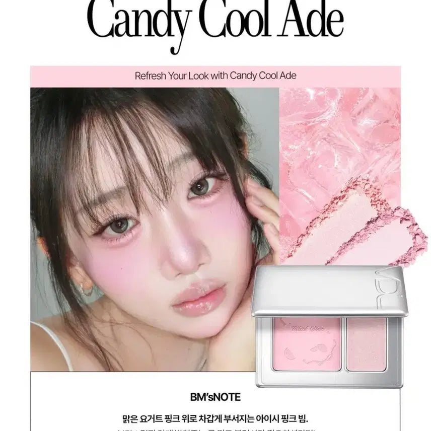 [BUNJANG] VDL Cheek Stain Blusher Duo 21 Candy Cool Aid / VDL 치크스테인 블러셔 듀오 21 캔디 쿨 에이드