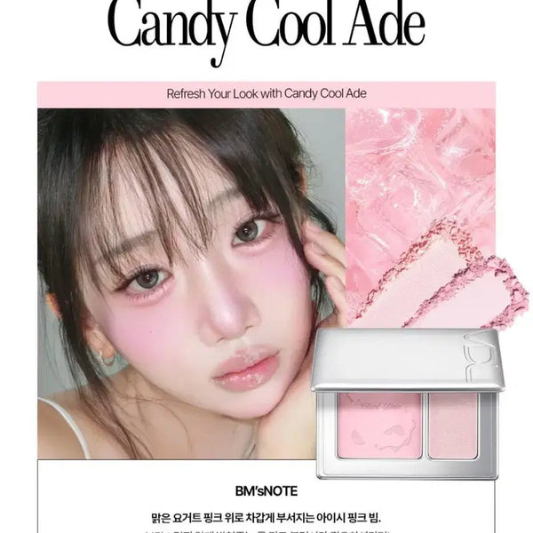 [BUNJANG] VDL Cheek Stain Blusher Duo 21 Candy Cool Aid / VDL 치크스테인 블러셔 듀오 21 캔디 쿨 에이드