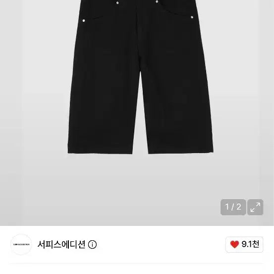 [BUNJANG] Surface Edition Black Adjustable Waist Shorts / 서피스에디션 숏팬츠 블랙