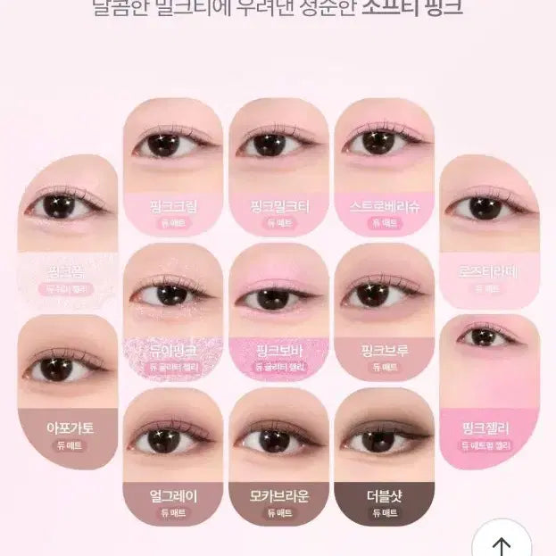 [BUNJANG] Lilybyred, Peripera, Rom&nd, Dinto Eyeshadow Palettes / 아이섀도우 팔레트