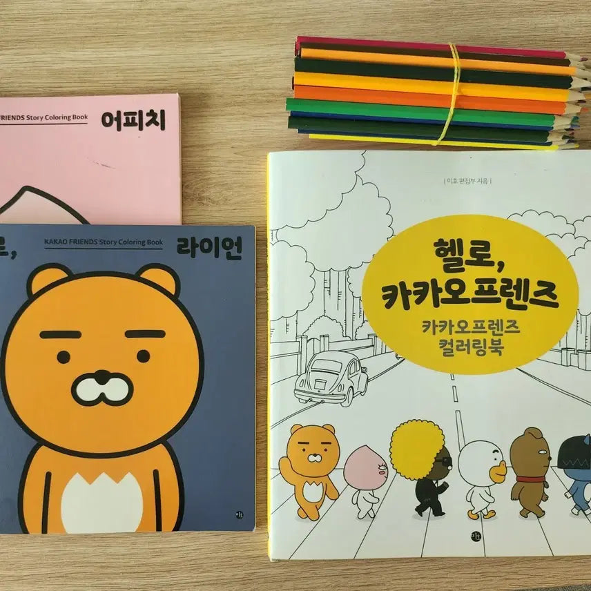 [BUNJANG] Kakao Friends Coloring Book Set with 48 Colored Pencils / (미사용) 카카오프렌즈 컬러링북 + 색연필 48색 세트