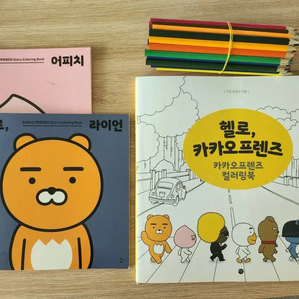 [BUNJANG] Kakao Friends Coloring Book Set with 48 Colored Pencils / (미사용) 카카오프렌즈 컬러링북 + 색연필 48색 세트