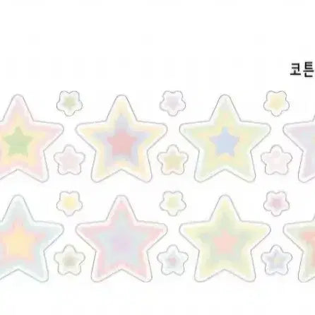 [BUNJANG] La La House Cotton Star Kiss Cut Sticker Roll / 라라하우스 코튼별 키스컷 통으로 판매해요.