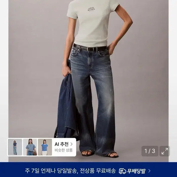[BUNJANG] Calvin Klein Jeans Baby Rib Logo Short Sleeve T-Shirt / 캘빈클라인진 베이비 립 로고 반팔 티셔츠 47F240G 3Q0