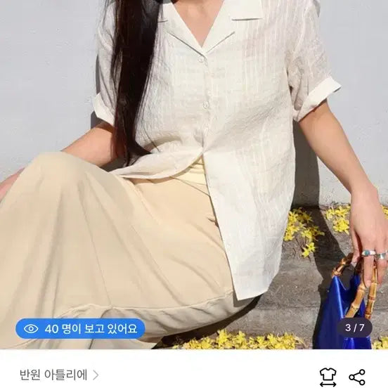 [BUNJANG] Banwon Atelier Shirt / 반원 아틀리에 셔츠
