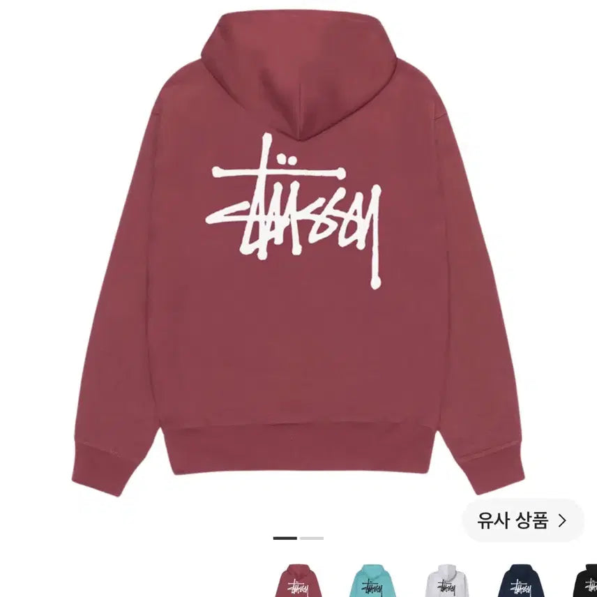 [BUNJANG] Stussy Basic Logo Hoodie Burgundy XL / 스투시 베이직 로고 후드티 버건디 XL