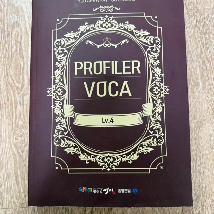 [BUNJANG] Kim Shin-geun Profiler Vocab Lv.4 Vocabulary Book / 김신근 프로파일러 보카 Lv.4 단어장(새책)