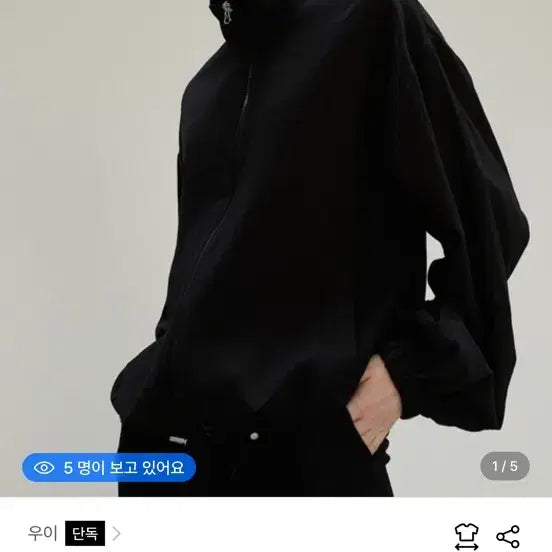 [BUNJANG] See-Through Zip-Up Hoodie / 우이 시스루집업