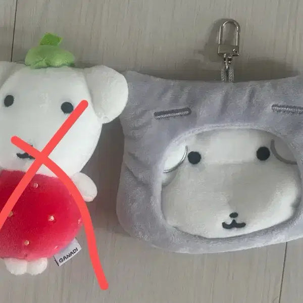 [BUNJANG] Ganadi Toriden Gonnyani Pouch Keyring / 가나디 토리든 고냐니 파우치 키링