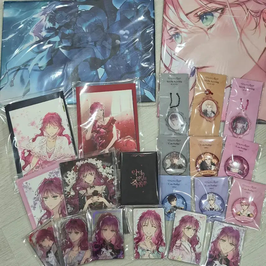[BUNJANG] Villains Are Destined to Die Bundle Set / [악역의 엔딩은 죽음뿐] 일괄판매